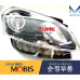 mobis projection led drl headlamp for kia soul 2011-13